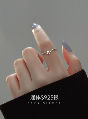 【S925银】高级感戒指