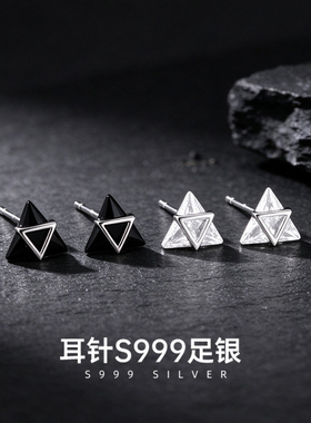 金美澳三角造型999银耳钉