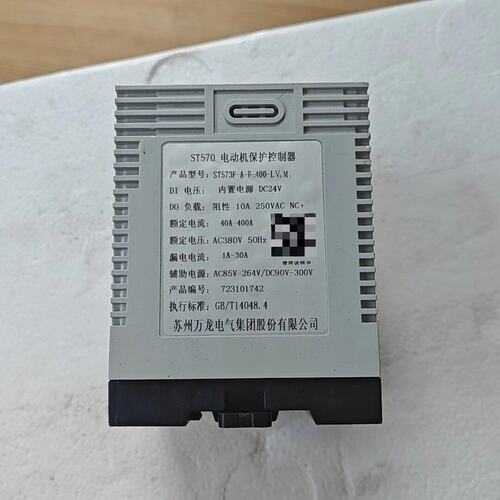 ST573F-A-F-400-LV2M1ST573F-A-F-400-LV2M2ST573F-A-F-400-LV2M3