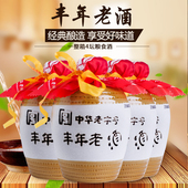 唐山丰年玉田老酒42度浓香型坛装 白酒纯粮食酿造原浆白酒4瓶一箱