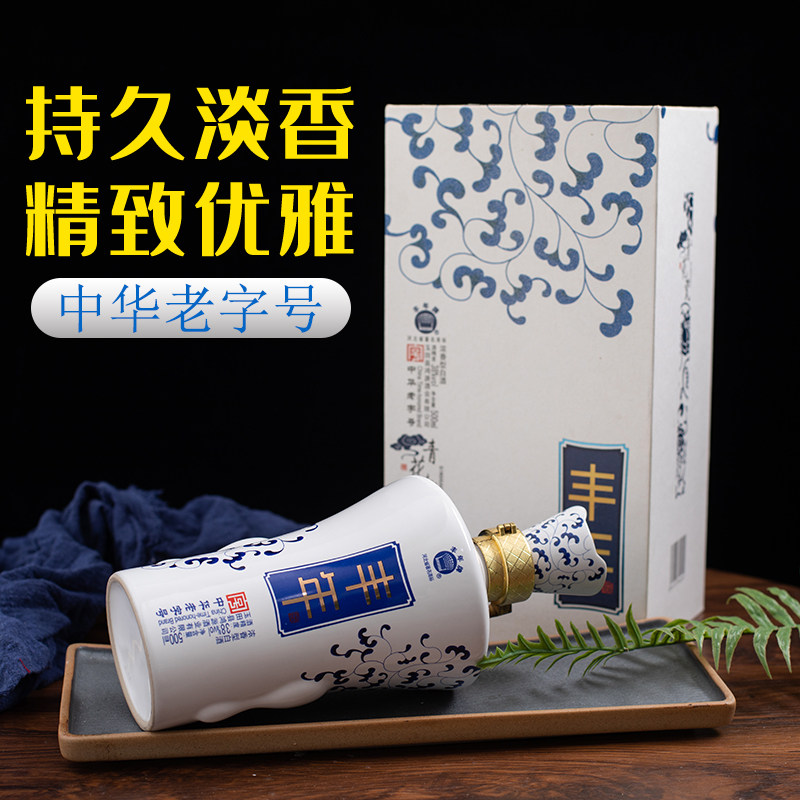 河北唐山特产丰年牌玉田老酒青花瓷浓香型38度500ml优级纯粮礼盒