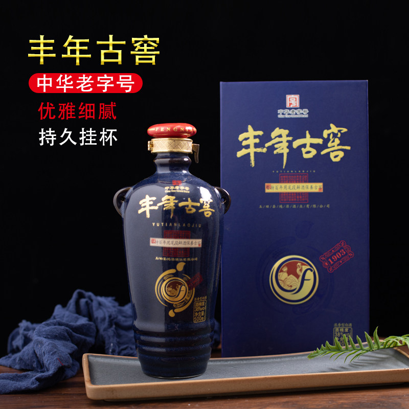河北唐山特产丰年古窖1903礼盒装38度500ml纯粮固态发酵浓香型