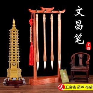 中式官帽文昌笔架毛笔九层十三层黄铜塔套装考试考公布局红木摆件