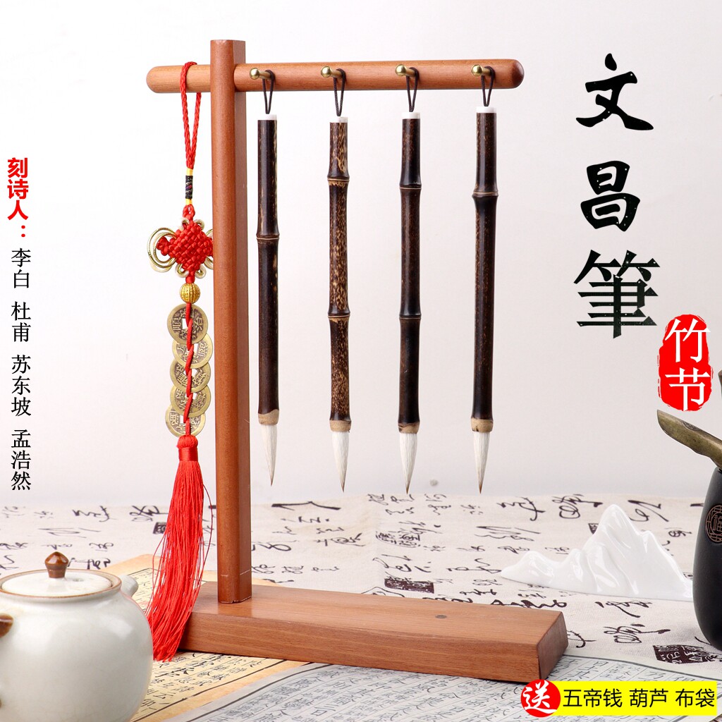 小号天然竹节文昌毛笔九层桃木塔