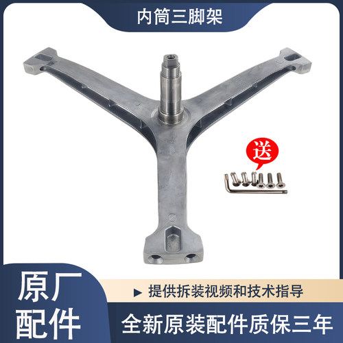 适用美的滚筒洗衣机MD100VT57WIDS MD100P13WDT三脚架轴承油封