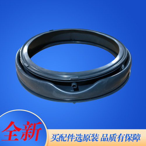 S2G80W适用美菱洗衣机XQG60-2806 XQG60-2806L门封密封圈窗垫胶圈