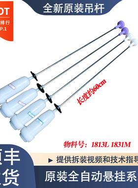 适用海尔洗衣机EB100Z039 EB100F959U1减震吊杆EB100Z836避震吊簧