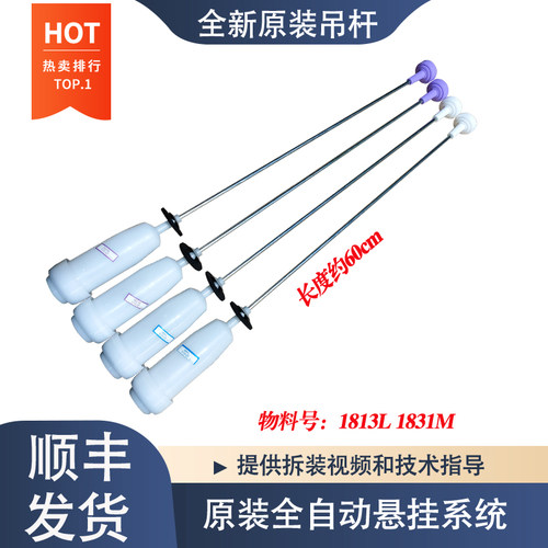 适用海尔洗衣机EB100Z039 EB100F959U1减震吊杆EB100Z836避震吊簧