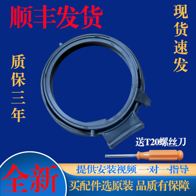 适用西门子滚筒洗衣机XQG100-WN54A2U80W WN54A2X30W门封门密封圈