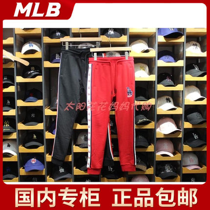 断码MLB运动裤美版男女款长裤19LA1FBR01353 19LA1FBR01300