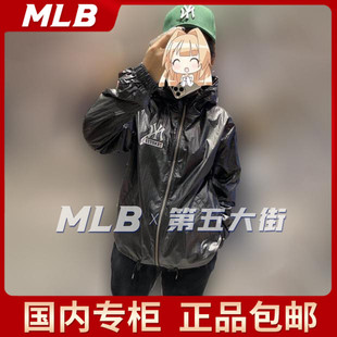 外套美版 正品 MLB防风服洋基队国内男女情侣款 断码 20NY1MTO28700