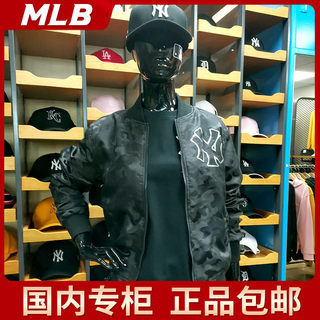 断码MLB短款国内美版男女夹克服运动防风外套19NY1MTS47200