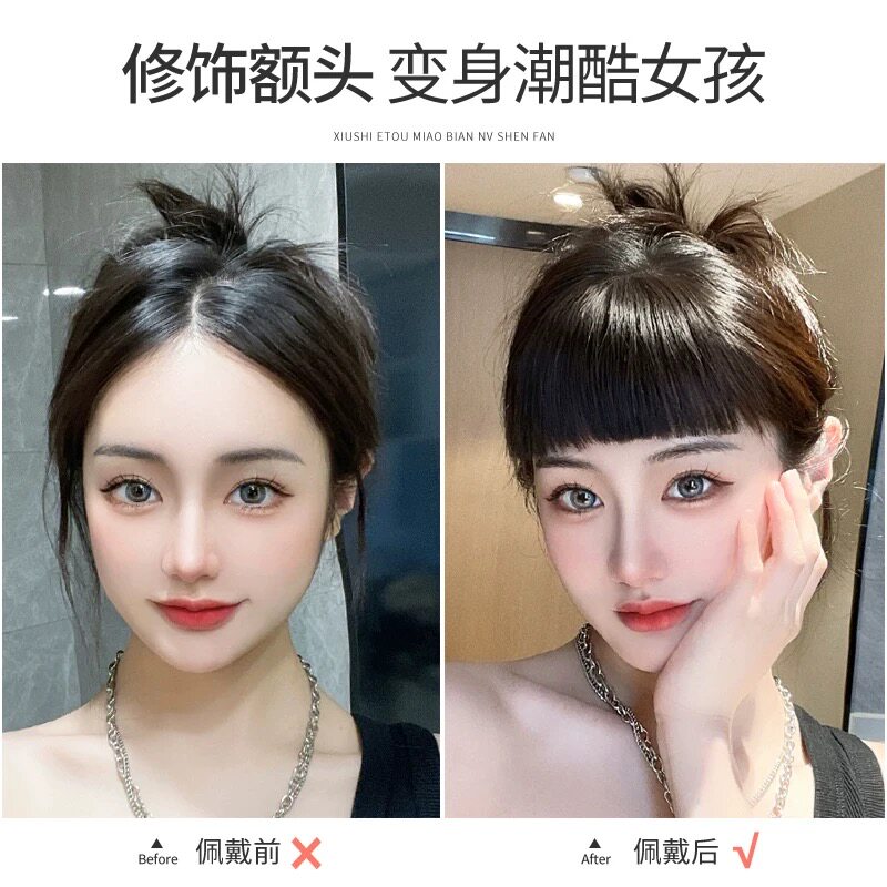 化妆师专用假刘海新娘多变造型配件（真发）