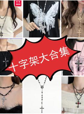 暗黑哥特风多层叠戴流苏珍珠项链欧美跨境串珠十字架重工锁骨链潮