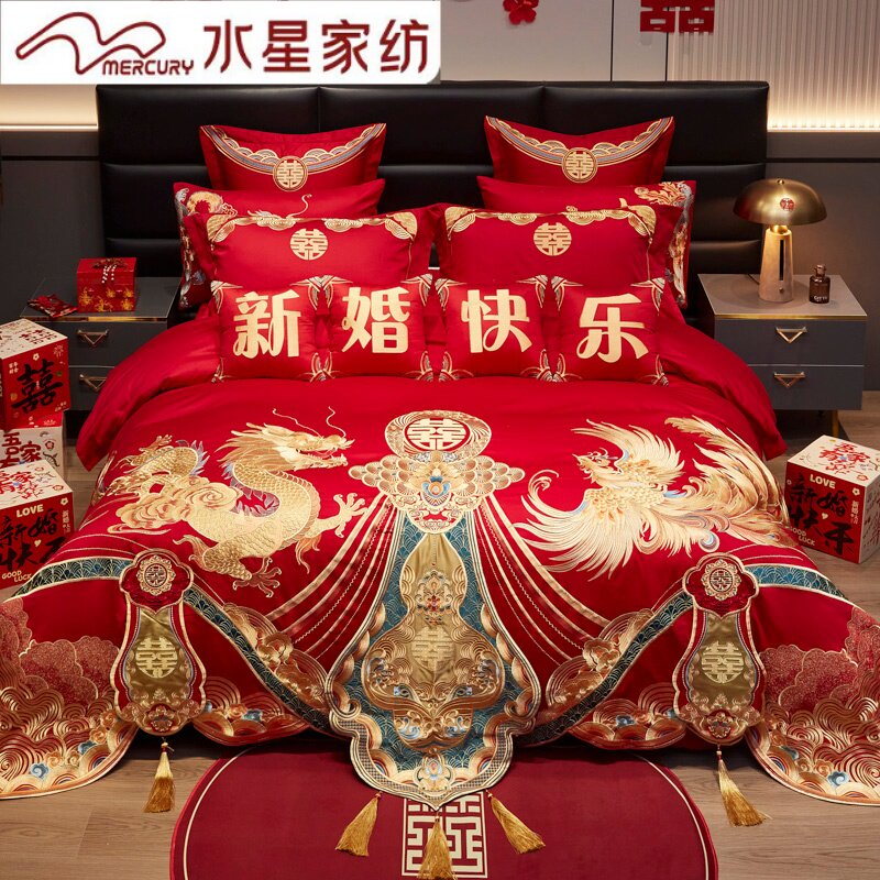 水星家纺婚庆四件套纯棉刺绣被套