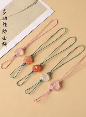 钥匙U盘手机挂绳女防丢绳子吊绳门禁卡双头绳玛瑙手机链diy小挂件