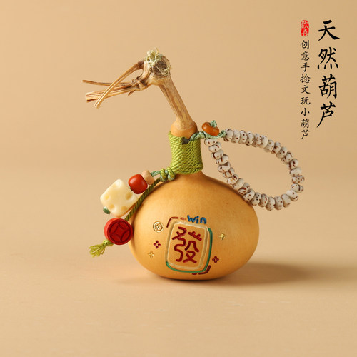 天然手捻文玩葫芦把玩随身便携手把件创意包包挂饰新款挂件