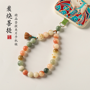炭烧猫爪菩提根老型珠手机链挂件女招财猫手机绳防丢手机夹片