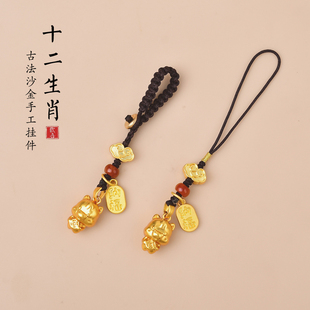 铜镀金十二生肖钥匙挂件金鼠来财手机链沙金老虎本命年钥匙扣挂坠
