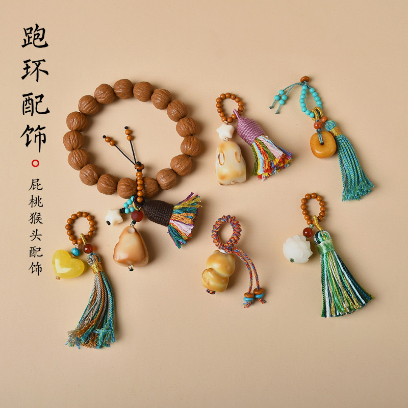 象牙果屁桃小熊爪diy手工编织手绳项链文玩佛珠配饰品隔串珠,饰品/流行首饰/时尚饰品新,其他DIY饰品配件,淘宝优惠券,粉丝福利购,淘宝优惠卷