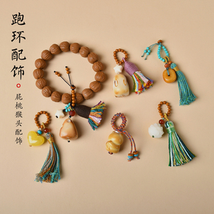 象牙果屁桃小熊爪diy手工编织手绳项链文玩佛珠配饰品隔串珠