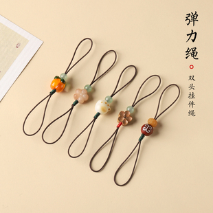 手机弹力挂绳双头防丢公交卡门禁卡u盘手机壳吊坠挂饰钥匙扣挂件