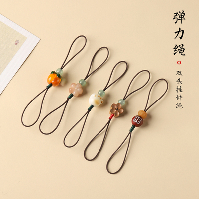 手机弹力挂绳双头防丢公交卡门禁卡u盘手机壳吊坠挂饰钥匙扣挂件