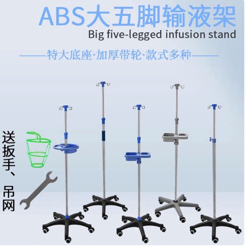 包邮落地不锈钢输液架医用带轮家用高低可调节吊瓶点滴输液架泵架