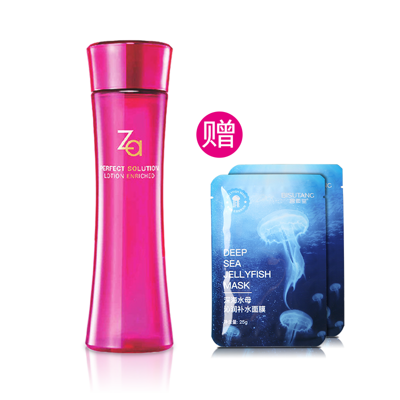 资生堂Za芯肌密钥化妆水醇润型水乳护肤化妆品姬芮官网专柜正品
