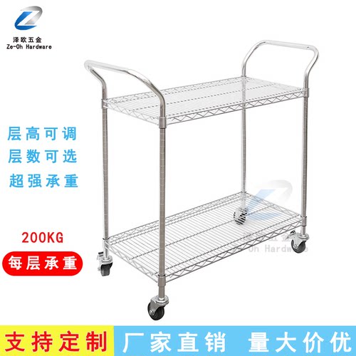 泽欧二层线网小推车双扶手可移动