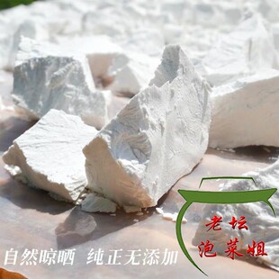 正宗四川手工红薯地瓜淀粉地瓜红苕番薯无杂质淀粉勾芡生干粉500g