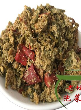 辣椒重庆农家特产零食500g回锅肉