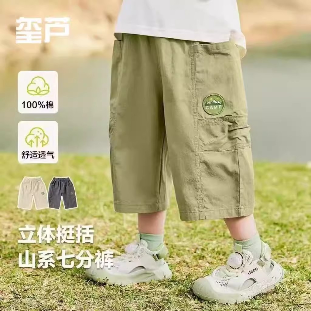 男童纯棉七分裤夏装2025新款童装宝宝夏季夏天中裤子儿童薄款短裤