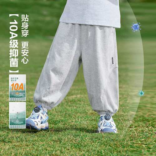 夏季男童冰丝防蚊透气束脚长裤
