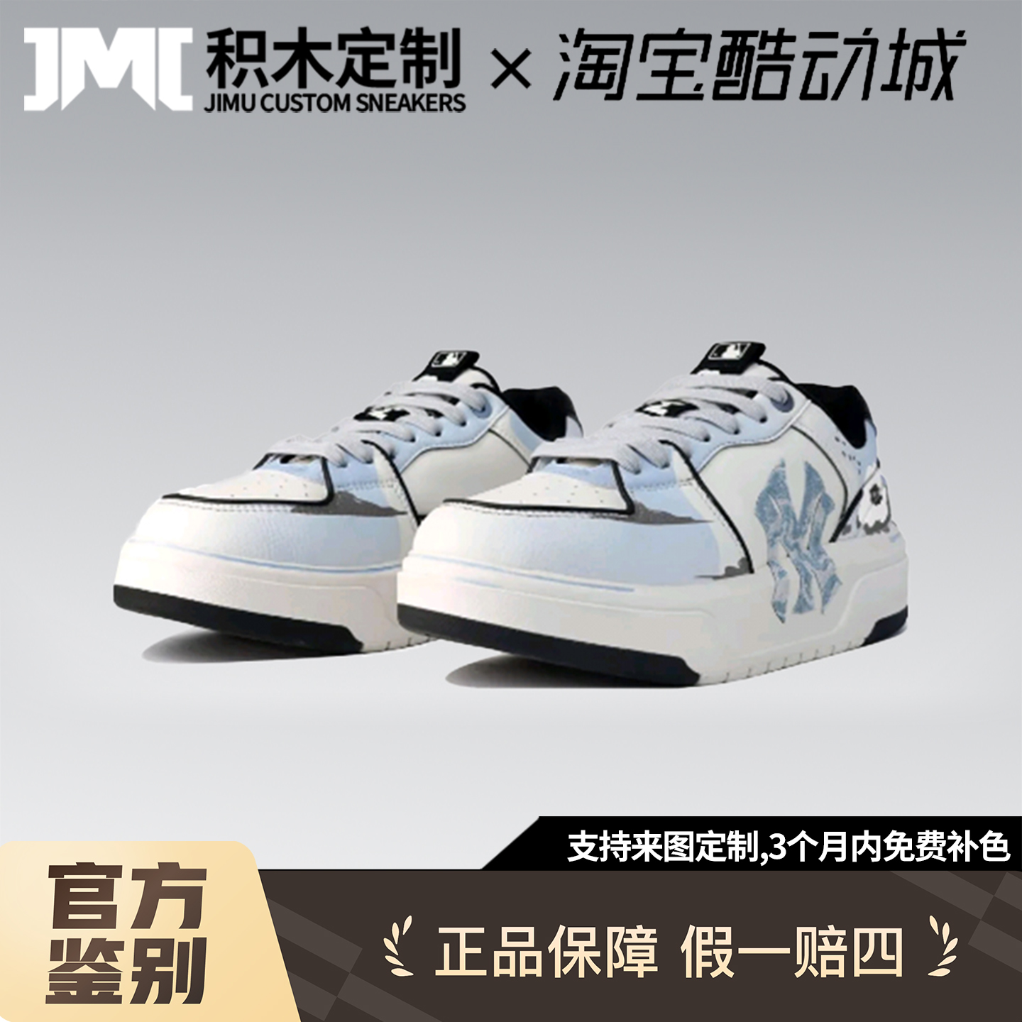 【定制球鞋】MLB Chunky Liner 雨天 手绘云朵 低帮 板鞋 白色