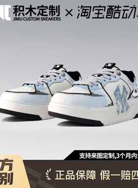 【定制球鞋】MLB Chunky Liner 雨天 手绘云朵 低帮 板鞋 白色