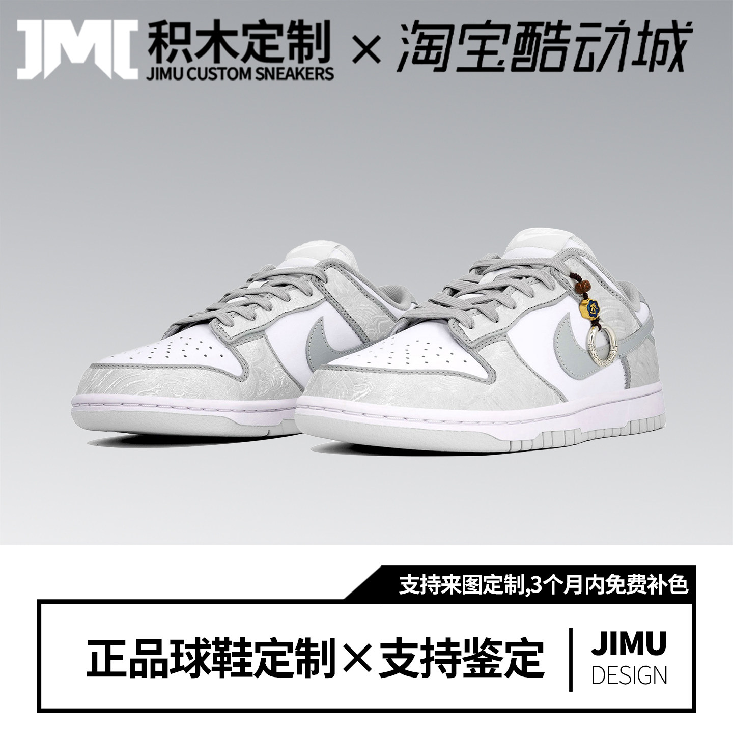 定制球鞋Nike Dunk Low祥瑞 复古国风百搭可爱蓝粉色低帮板鞋女款