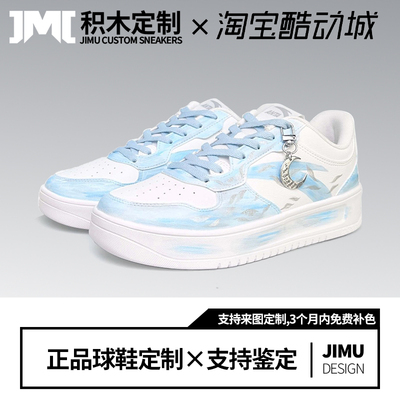 定制球鞋Anta安踏云履轻蓝舒适休闲百搭防滑减震轻便板鞋男款蓝白