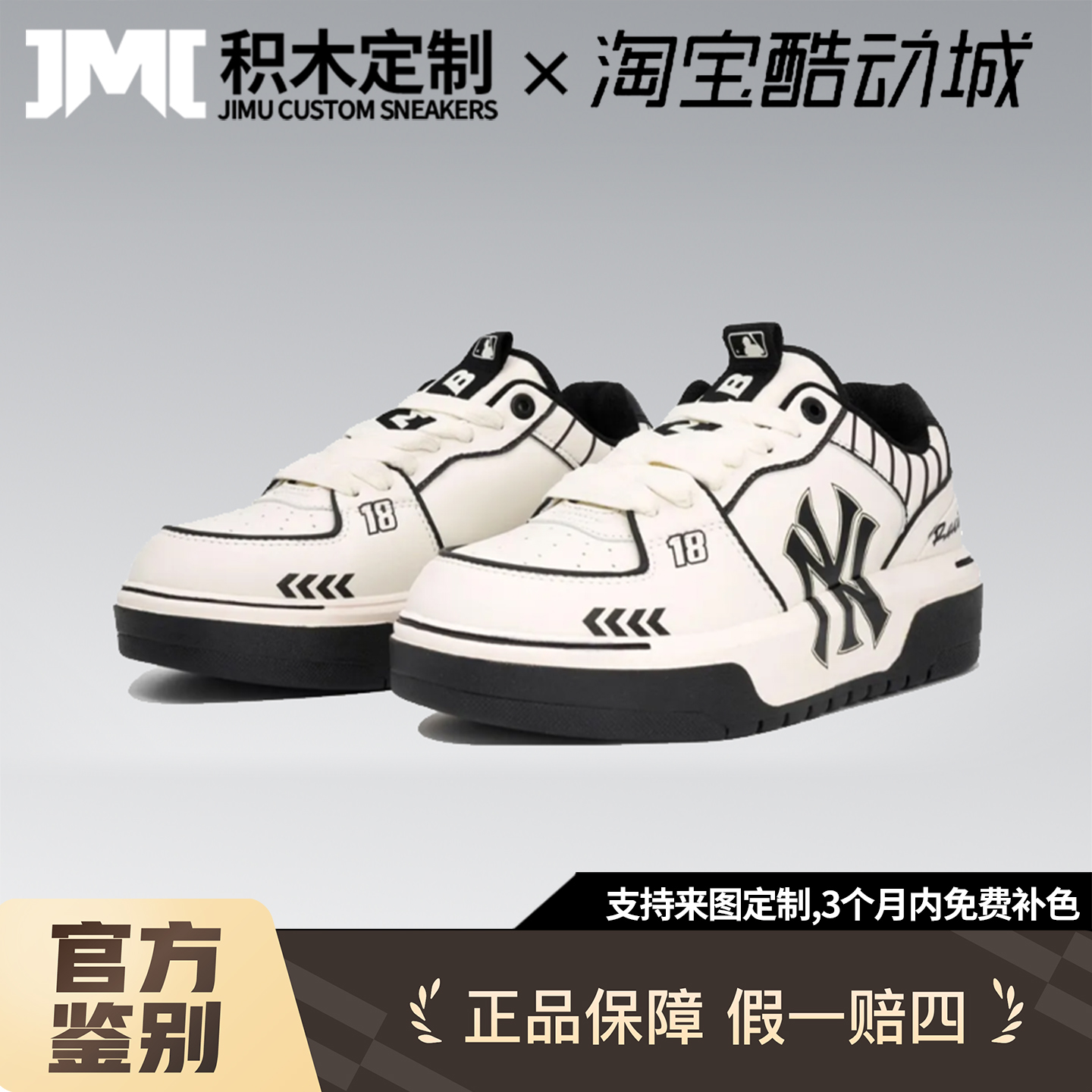 定制球鞋 MLB Chunky Liner 墨白 礼盒款 低帮 板鞋 黑白