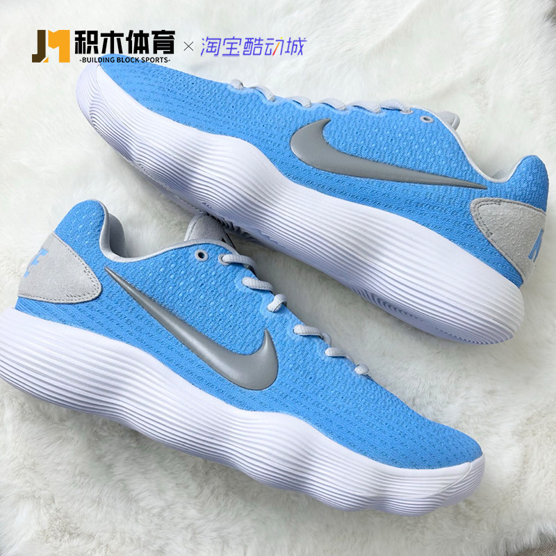 定制球鞋Nike Hyperdunk北卡蓝百搭潮流减震防滑低帮篮球鞋男女款