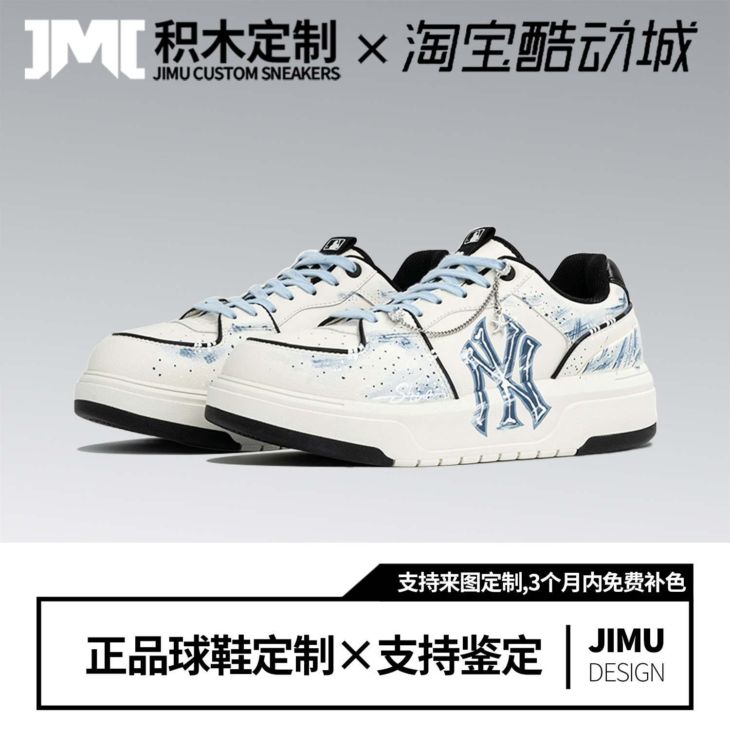 定制球鞋MLB Chunky Liner空手绘涂鸦百搭低帮板鞋男女同款黑白蓝