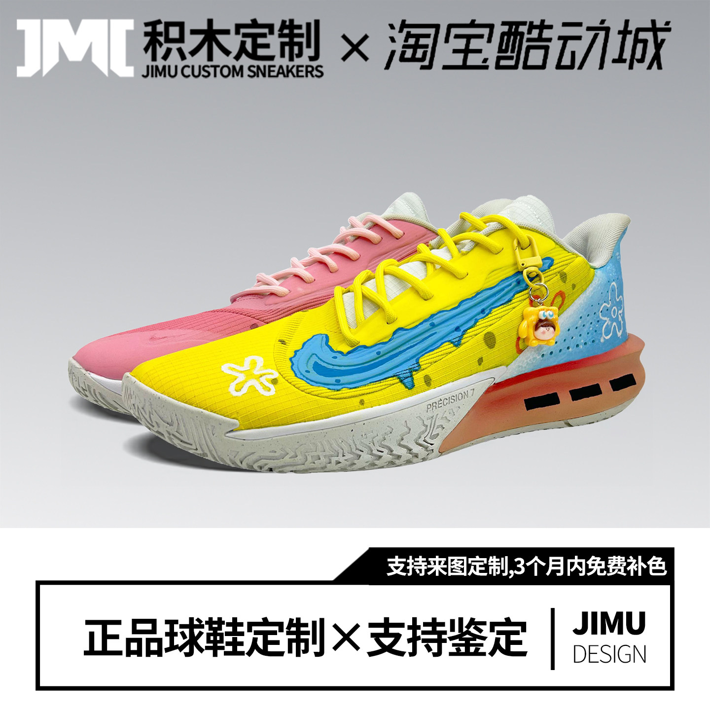 定制球鞋Nike Precision 7海派总动员潮流耐磨回弹潮流百搭篮球鞋