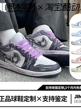 耐克定制全款到货优惠25