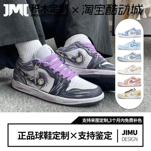 耐克定制全款到货优惠25