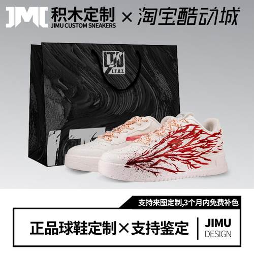 定制球鞋Anta安踏 心跳 潮涂鸦哥特风防滑减震轻便男女低帮板鞋红