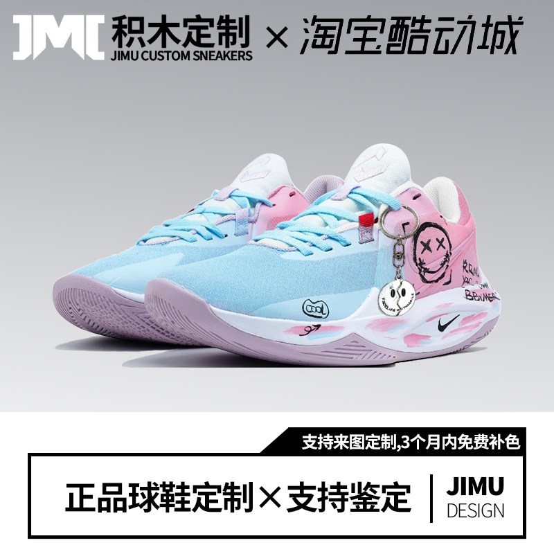 耐克球鞋定制Nike Precision 6 精密6 涂鸦男孩 粉蓝男子低篮球鞋