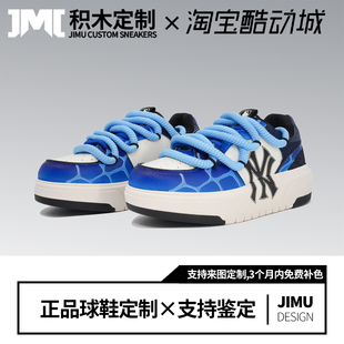 定制球鞋MLB Chunky Liner PU深海 潮流校园风低帮板鞋男女同款