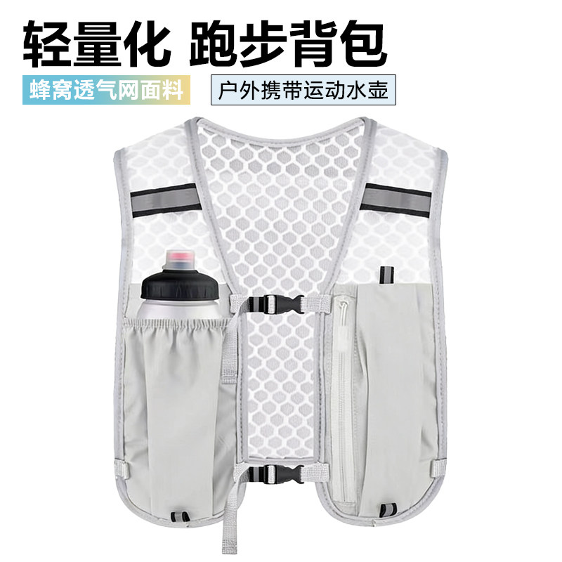 跑步马甲包户外马拉松登山徒步双肩包收纳水壶手机袋骑行运动背心