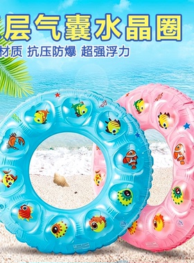 儿童泳圈双层气囊防侧翻充气加厚浮圈小孩夏天游泳玩水神器腋下圈