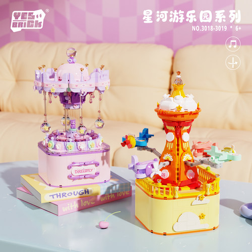砖也BRICK YES八音盒音乐盒积木女孩子生日礼物益智拼装玩具摆件